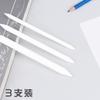 Tres Hojas de Papel y Lápiz Boceto Tres Piezas de Arte Capacitación Diseño Instruccional Suministros para Exámenes de Estudiantes