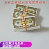 Suministros Sacrificiales, Estampado en Caliente de Billetes para Monedas del Inframundo, Varios Diseños, Papel para Quemar para Monedas del Inframundo, Papel de Buena Calidad, Diseño Claro, Ir a la Tumba para el Festival Qingming