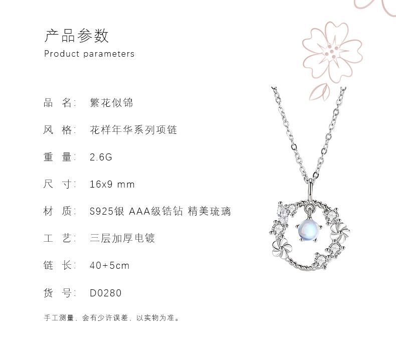 D0280-5