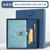 Caja de Regalo con Set de Cuadernos con Patrón de Ventana y Logo Personalizado para Regalos y Recuerdos de Oficina Corporativa