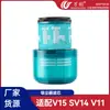 Acessórios de Filtro Traseiro Hepa para Aspirador Dyson V15 Sv14 V11 Wanchuang Compatível Sv28