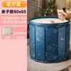 Cubo de Baño sin Instalación Baño de Cuerpo Completo Adulto Hogareño Engrosado Algodón Cubo de Baño de Burbujas Plegable Apartamento Pequeño Piscina
