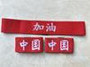 Pulsera de muñeca para niños traje de fuente cinta para el pelo estudiante deportiva para correr muñequera protector de mano de baloncesto hip hop entrenamiento actuación