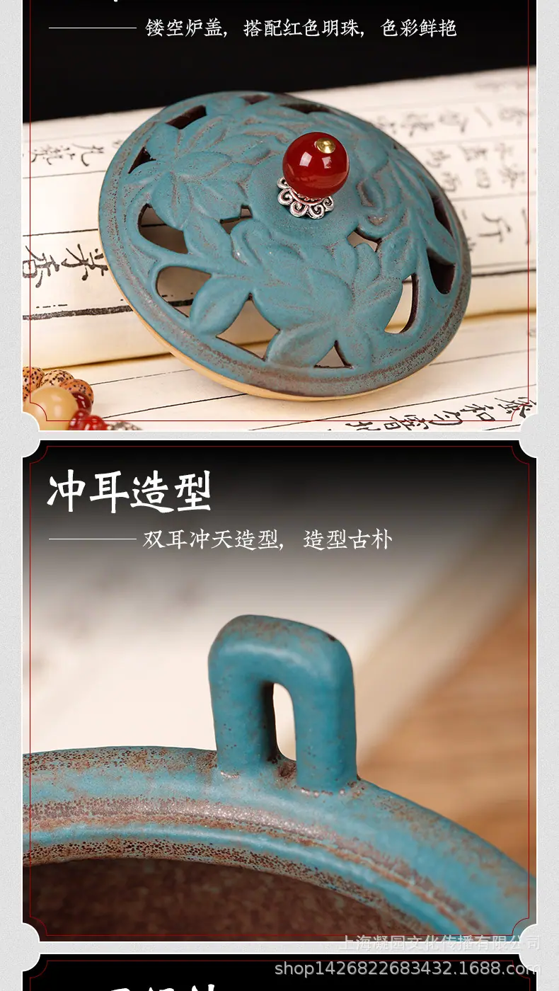 明珠提盖香炉_05.jpg