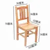 Silla de madera maciza con respaldo, silla de comedor simple, silla para computadora de casa, silla de escritorio para restaurante, silla de hotel