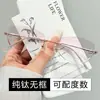 Óculos de Grau Aro Livre Feminino em Titânio Puro com Borda Cortada para Miopia e Astigmatismo, Anti-Luz Azul, Lentes para Maquiagem Natural, Podem Ser Personalizados com Receita, Fazem Rostos Grandes Parecerem Mais Finos