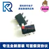 Regulador IC SGM2036-1.8YN5G/TR 1.2/1.5/2.5/2.8/3.0/5.0/3.3/ADJYN5G