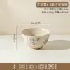 Juego de cuenco y plato de cerámica retro estilo japonés con esmalte debajo, que incluye cuencos para arroz, cuencos para sopa, cuencos para fideos instantáneos, platos y vajilla para uso doméstico