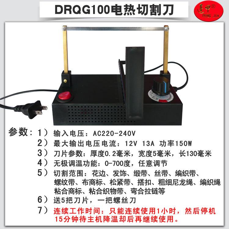 DRQG100详情图.jpg