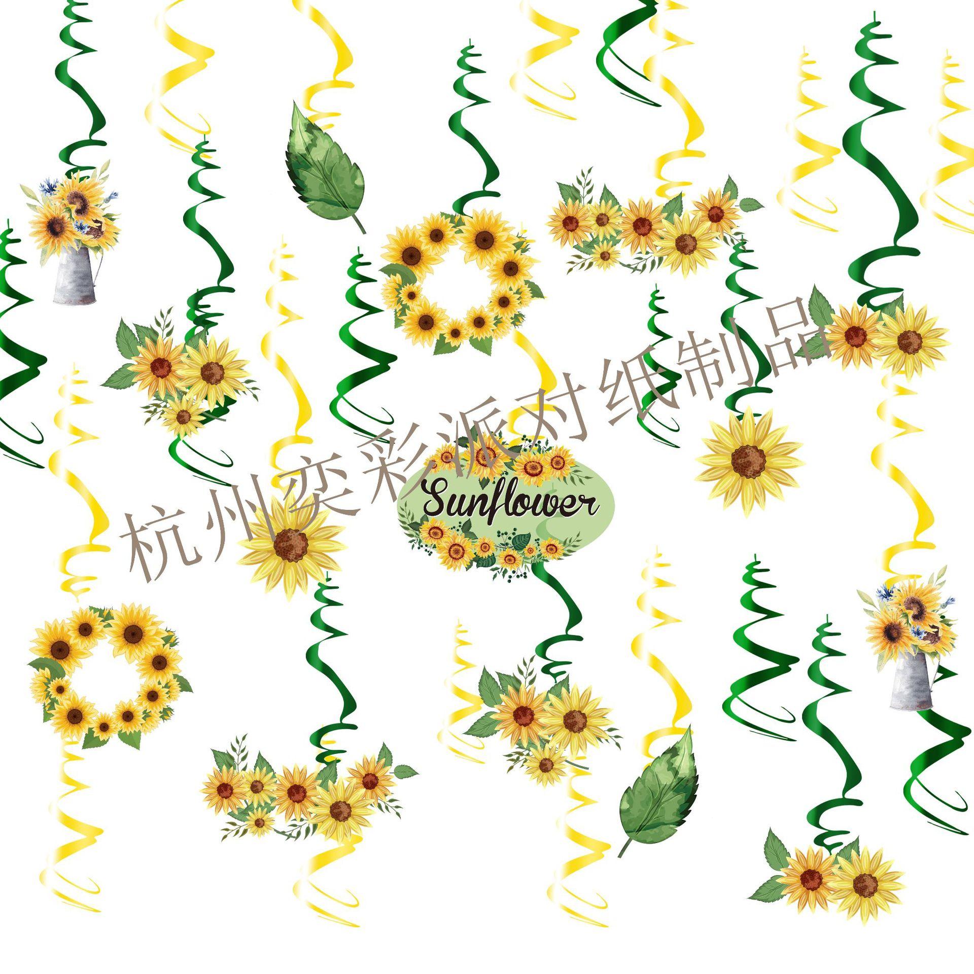 太阳花螺旋效果图_副本