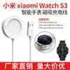 Cable de carga magnética para xiaomi Watch S3 S2 42mm 46mm base cargadora