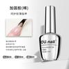 O Base Mate Top Mate Arte de Uñas Gel Funcional Top Mate Templado Refuerzo Resistente a Manchas Larga Duración Refuerzo Esmalte de Uñas Gel