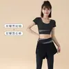 Conjunto de Yoga de Alta Elasticidade com Sensação de Segunda Pele para Mulheres, Conjunto Falso de Duas Peças Color Block, Manga Curta, Bojos Removíveis, Anti-Exposição, Calça Longa, Roupa Fitness