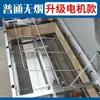 Nuevo Modelo Commercial de Horno Rotatorio Automático a Gran Escala para Asar Cordero, Horno Vertical para Asar Cordero, Horno para Asar Pierna de Cordero, y Otros