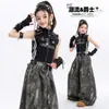Ropa de hip-hop para niñas de jazz, atuendos de baile modernos y geniales para espectáculos infantiles, disfraces de moda para actuaciones callejeras de niñas