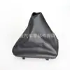 Adecuado para BMWE36 funda antipolvo palanca de cambios funda antipolvo palanca de cambios funda antipolvo cabeza de la palanca de cambios funda de cambio