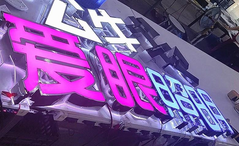 包边字21-2_副本