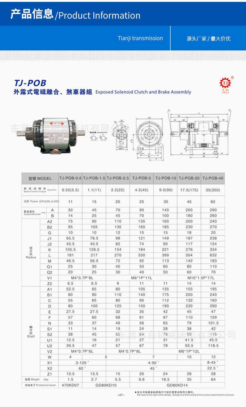详情页_04.jpg