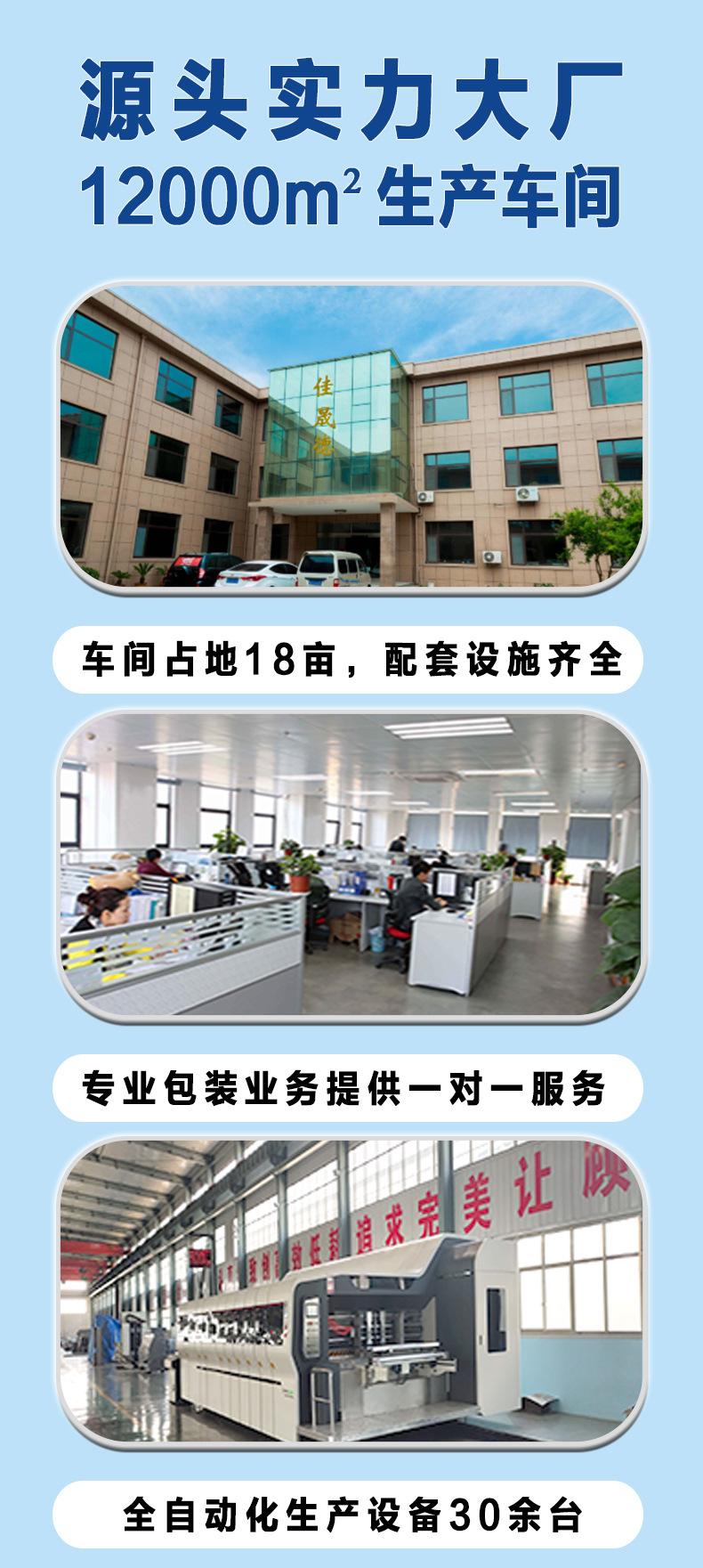 详情2023.4_05.jpg