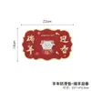 Alfombrilla Antideslizante de Goma Suave Guochao Decoración Creativa para Escritorio del Hogar Alfombrilla Decorativa para Salpicadero de Coche Alfombrilla Antideslizante Integral