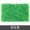 Plantas de césped artificial, césped de plástico, césped artificial, plantas verdes, decoración de pared, tapetes de césped, césped artificial