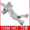 Portaherramientas CNC, soporte para herramientas tipo paraguas con brazo, soporte para herramientas CNC North Giant, accesorios para máquinas herramienta
