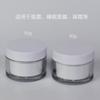 Guangzhou spot PET plástico crema crema para ojos Crema Cuidado de la piel Materiales de embalaje caja de embalaje portátil 30g50g botella de mascarilla