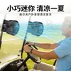 Item Quente Transfronteiriço Personalização Compatível com Carrinho de Golfe Ventilador com Tira Magnética Veículo Pequeno para Commuter de Campo Fábrica de Ventiladores Pequenos