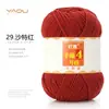 Hecho a mano No. 4 Bolas de Hilo Retorcido de Algodón Peinado Leche Medio Grueso Paquete de Materiales para Juguete de Peluche DIY Cojín