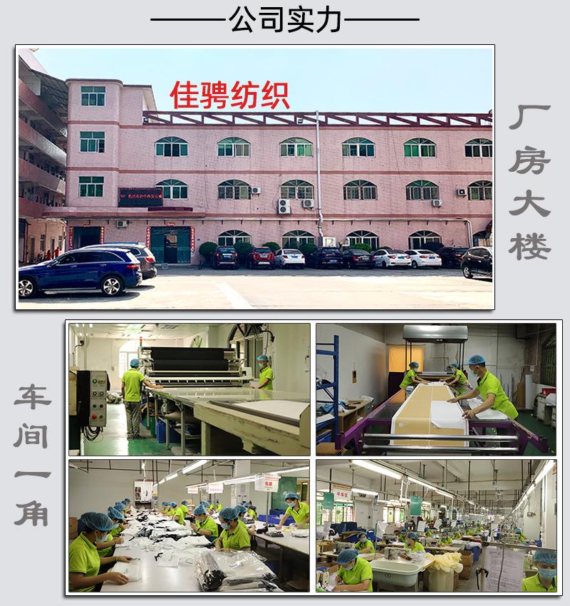 公司介绍