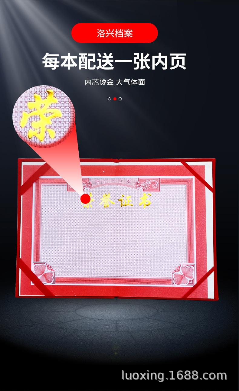 植绒证书_07.jpg