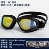 Comercio Exterior Gafas de Natación Galvanizadas Nuevas Antivaho Alta Definición Amigables con los Ojos Profesionales para Adultos Hombres y Mujeres Equipo de Natación Venta al por Mayor