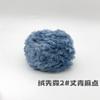 Hilo de Peluche Transfronterizo Bola de Hilo de 50g Bufanda Tejida a Crochet Hecha a Mano Imitación de Piel de Conejo DIY Piel de Visón Piel de Mapache
