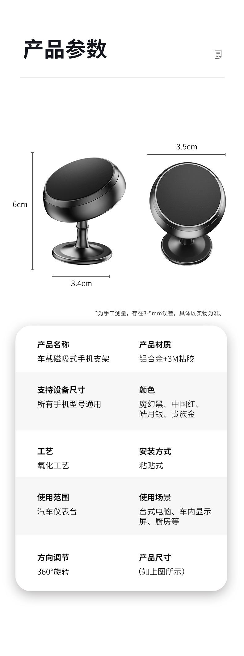 手机支架_17