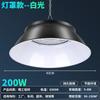 Lámpara LED para minería exterior superbrillante, lámpara especial para piscina, platillo volador OVNI, lámpara de techo para taller de fábrica, lámpara de araña de 200 W