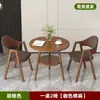 Juego de Mesa y Sillas de Comedor de Madera Maciza Nórdico Moderno Minimalista Mesa de Ocio para Balcón Mesa de Negociación Comercial Mesa de Recepción Mesa Redonda Pequeña de Doble Capa