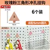 Acessórios para Painel Perfurado Cesta de Arame Metal com Furo Longo Furo Redondo Rack de Armazenamento Universal Unidade de Prateleira Ganchos de Armazenamento 16252630