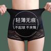 Pantalones de Verano Delgados de Cintura Alta Levanta Glúteos y Aprieta Vientre, Potente Ceñidor de Cintura y Abdomen, Calzoncillos tipo bóxer Moldeadores y de Forma Corporal sin Costuras para Mujer