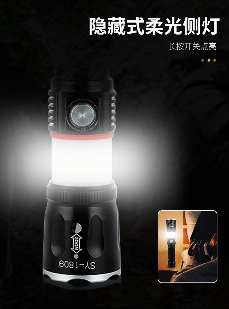 强光手电
