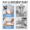 Saco de lavagem para máquinas de lavar, anti-deformação e antibacteriano, para suéteres de lã, blusas e roupas íntimas, com um bolso de malha filtrante de sujeira