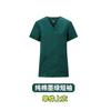 Ropa personalizada 100% algodón para lavar a mano, Ropa médica de trabajo para hombre, Ropa de quirófano, Ropa de enfermera, Ropa de manga corta para mujer para lavar a mano