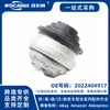 2022404917 Conjunto de Soporte de Motor Completamente Nuevo Adecuado para Mercedes-Benz W210/S210