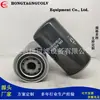 Filtro de óleo para Máquinas de Engenharia filtro 6735-51-5143 LF550909 6736515142 9078S