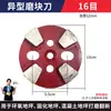 Accesorios para Máquina Pulidora de Pisos Disco de Pulido para Epoxi Bloque de Pulido Copa de Pulido Disco de Pulido para Resina Hoja de Aleación para Pulido de Concreto