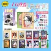 Animação Estelar Cartão Laser Cartão Platina Song Yuqi Yu Shu Xin Guo Proposto Wuchang 55 Coleção de Cartas LOMO