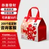 Bolsas Tote Personalizadas de Ano Novo Bolsas Não Tecidas Isoladas com Folha de Alumínio Bolsas de Presente para o Festival da Primavera de 2026 Dia de Ano Novo Bolsas de Embalagem para Levar