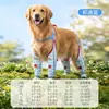 Sapatos para Pets com Tiras de Quatro Pontos para Prevenir Escorregões, Sapatos para Uso Externo para Cães Médios e Grandes, Sapatos Duráveis e Antiderrapantes de Cobertura Total para Quatro Patas