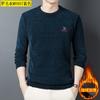 Suéter grueso y cálido de chenilla con forro polar de invierno para hombre, cuello redondo, manga larga bordada, camiseta base MY056