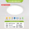 Lámpara de techo principal para sala de estar, moderna y simple, ultradelgada, protege la vista, accesorios de iluminación Guangdong Zhongshan, nueva colección 2026 para toda la casa