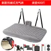 Cama inflável de carro com flanela grossa de fábrica, colchão de viagem dobrável para banco traseiro de carro, cama de ar para carro SUV